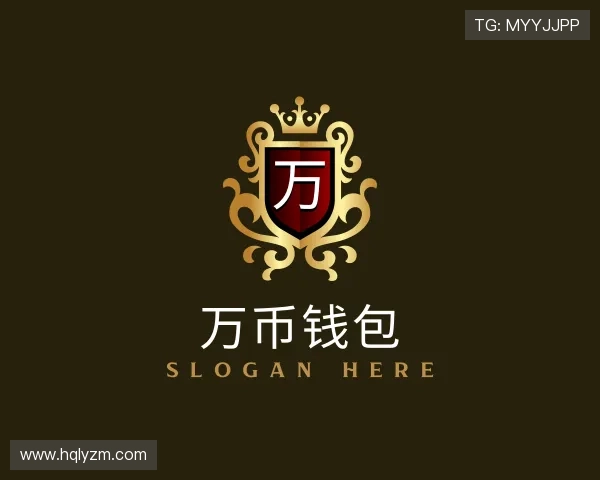 关于万币钱包
